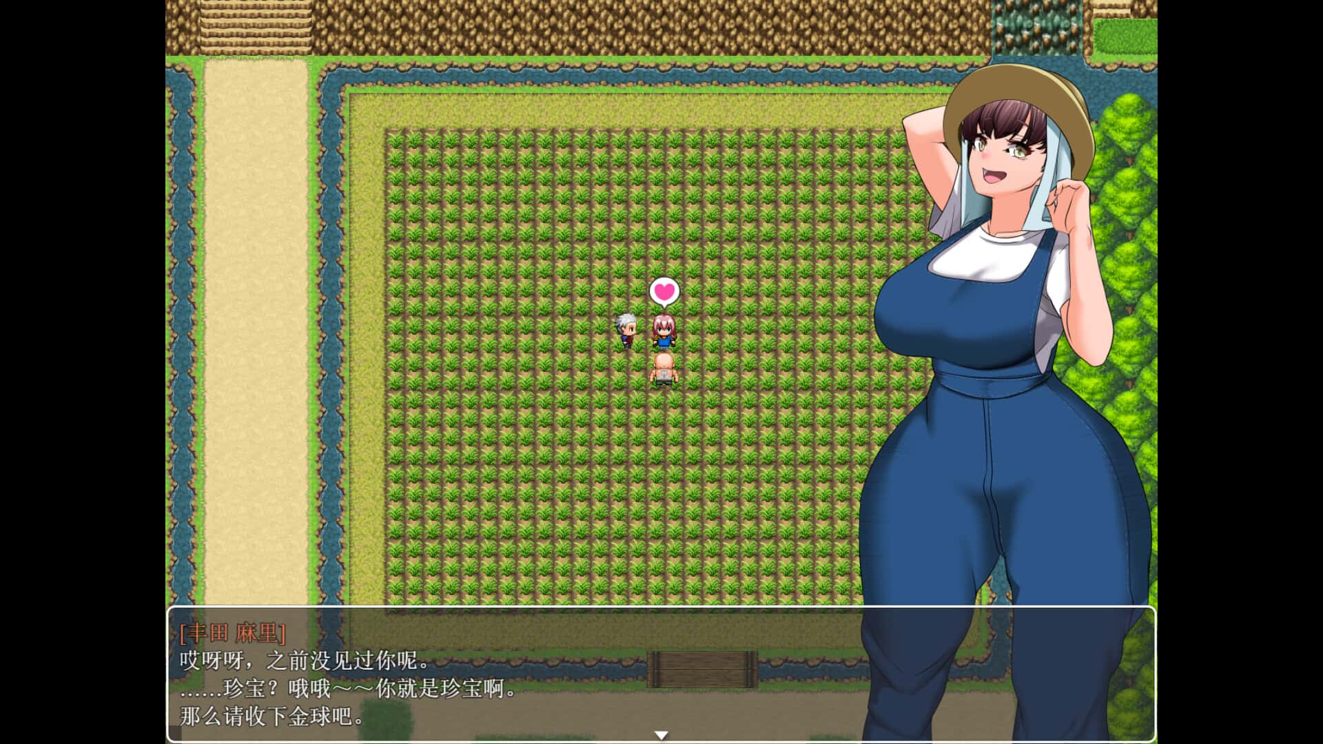 天堂岛 Heavenly Island游戏封面