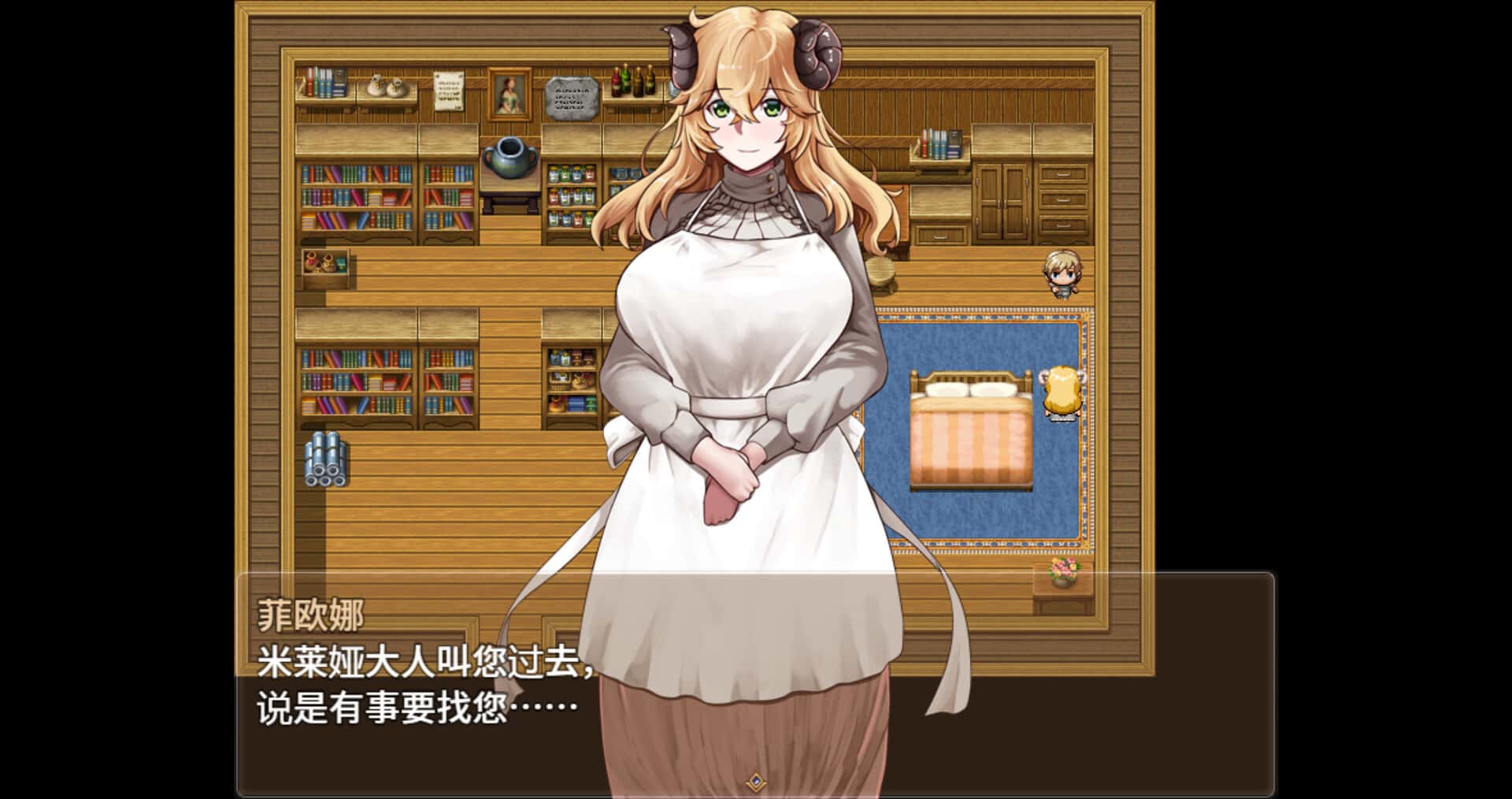 魔女双徒～纯真爱徒与冲师逆徒～背景